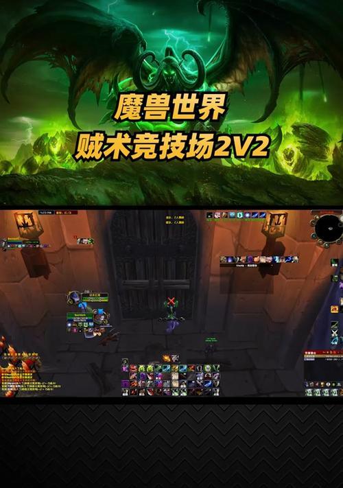 魔兽世界中如何锁定定位面？有哪些方法？