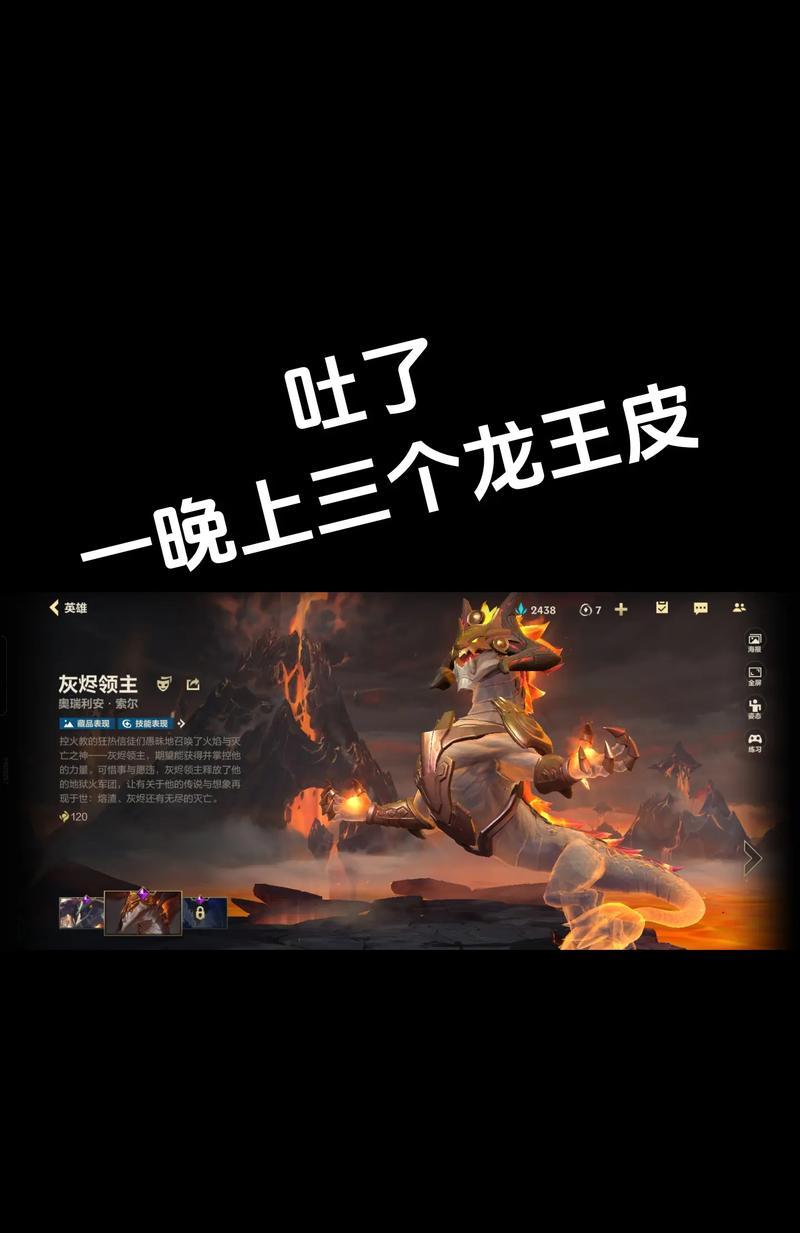 龙宝在英雄联盟中应该如何操作？