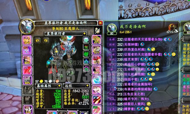 魔兽世界霸道玩法有哪些？如何快速上手？