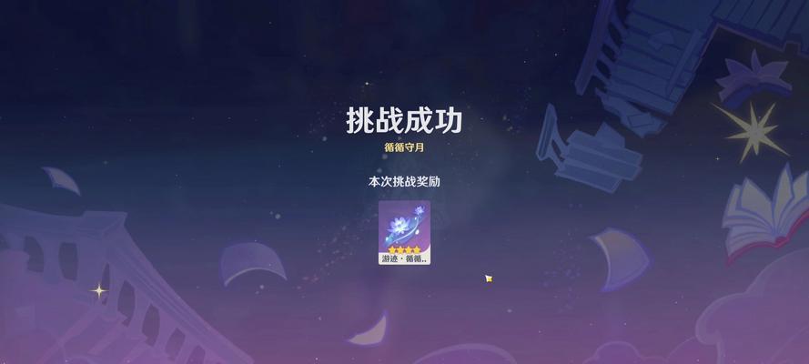 英雄皮肤拖尾如何获得？需要什么条件？