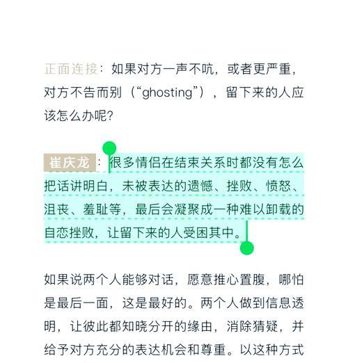 亲密度未显示的可能原因是什么？