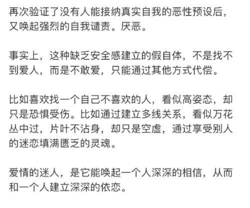 亲密度未显示的可能原因是什么？