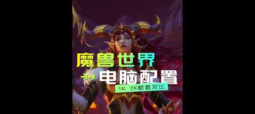 魔兽世界基础配置同步方法是什么？