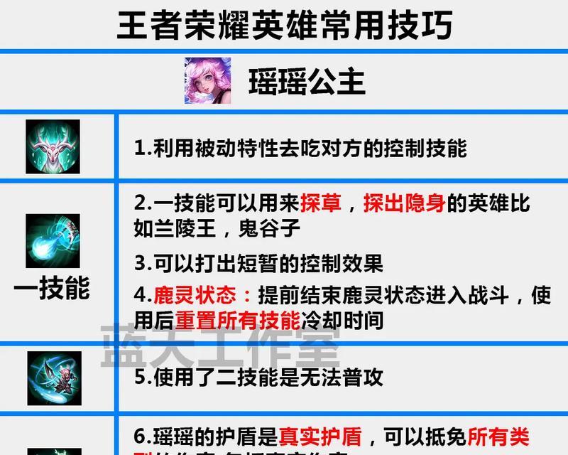 如何有效控制王者荣耀的使用时间？