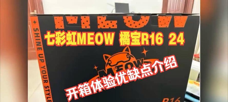 魔兽世界如何添加追光效果？追光效果的设置方法是什么？
