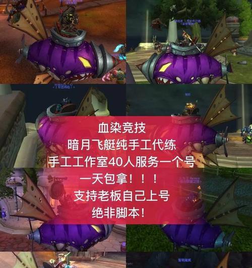 魔兽服务号怎么解绑？解绑流程和注意事项有哪些？