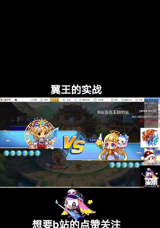 输出翼王在洛克王国中的玩法是什么？