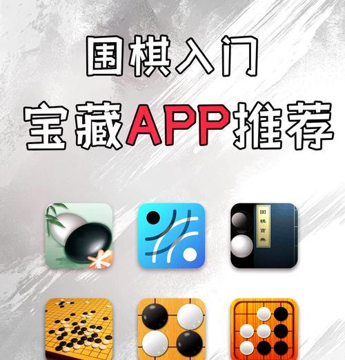 下载对弈平台需要哪些软件？对弈平台的官方推荐软件是什么？