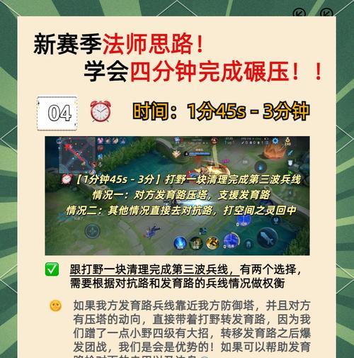 王者荣耀中变强的代价是什么？失去与获得之间如何权衡？