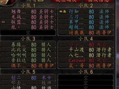 获取魔兽世界巫妖王部落徽记的方法有哪些？