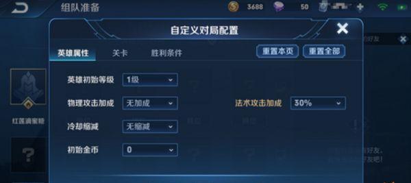 王者荣耀弹簧玩法的开启方法是什么？