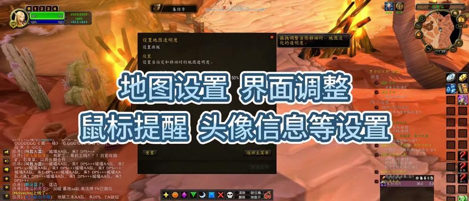 魔兽原生框架的设置方法是什么？