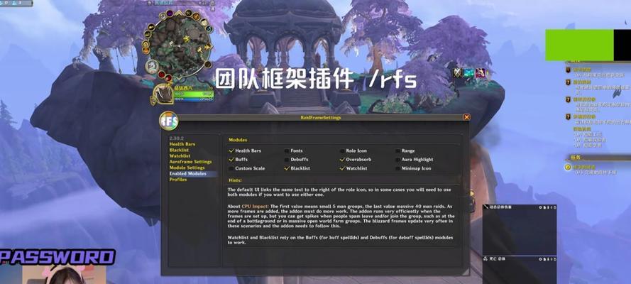 魔兽原生框架的设置方法是什么？