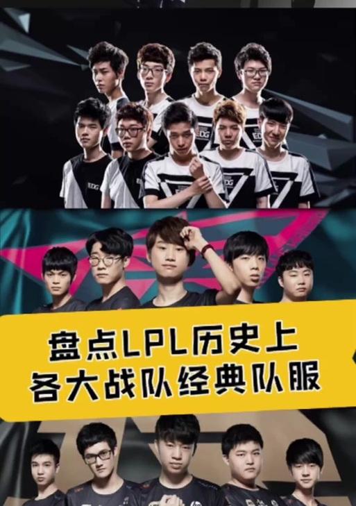英雄联盟GT战队经理的名字是什么？