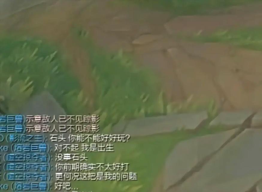 英雄联盟玩家为何感到意难平？
