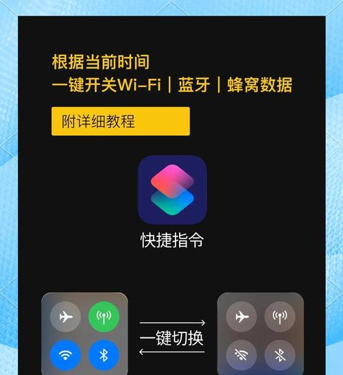 苹果设备上如何开启英雄联盟录像？