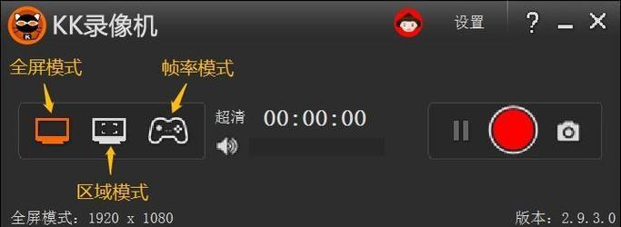 苹果设备上如何开启英雄联盟录像？