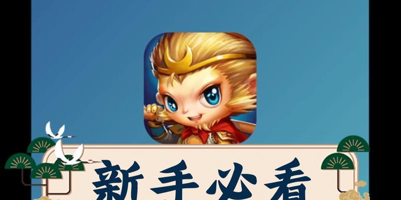 洛克王国中悟空辅助如何实现时间定格？时间定格辅助的使用方法是什么？