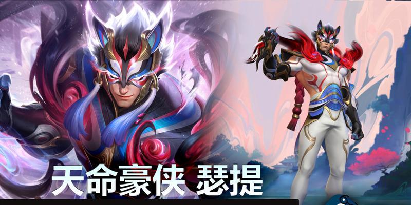 英雄联盟手游下一款皮肤会是什么？如何提前了解新皮肤信息？