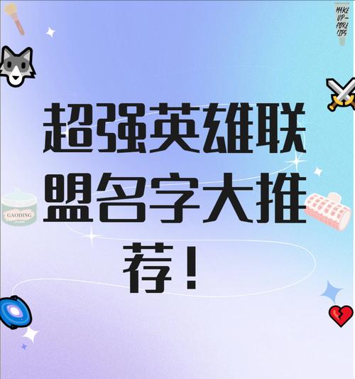 为何英雄联盟如此受欢迎？英雄联盟吸引玩家的原因是什么？