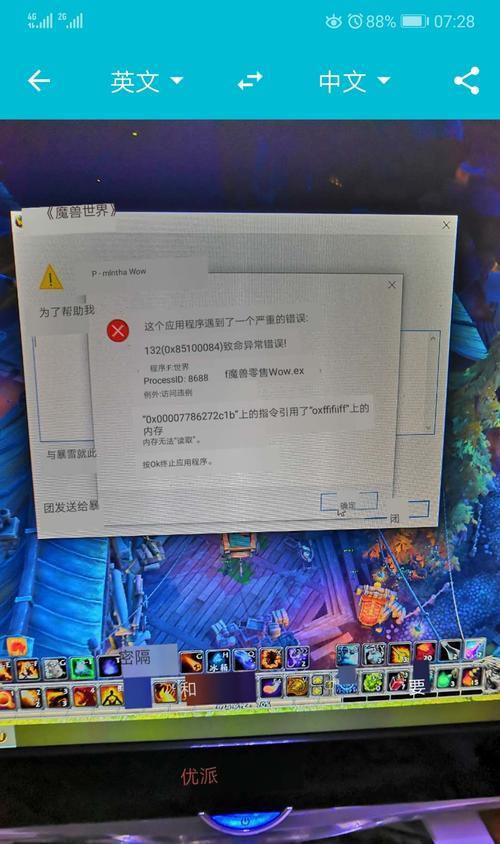 魔兽硬件防封设置方法是什么？如何确保游戏稳定运行？