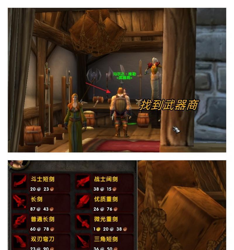 魔兽世界乌龟服如何获取？需要哪些步骤？