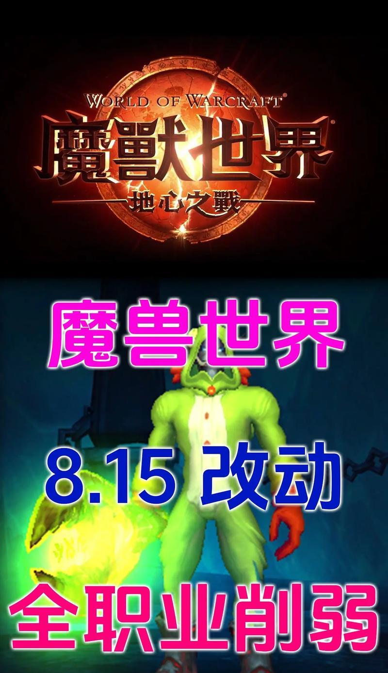 魔兽世界测试服如何参与？有哪些注意事项？