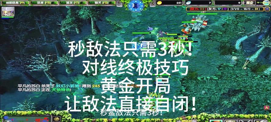 魔兽游戏中解析度调整的方法是什么？