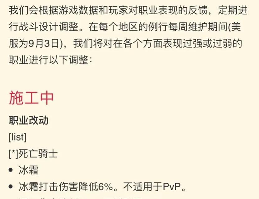 魔兽游戏中解析度调整的方法是什么？