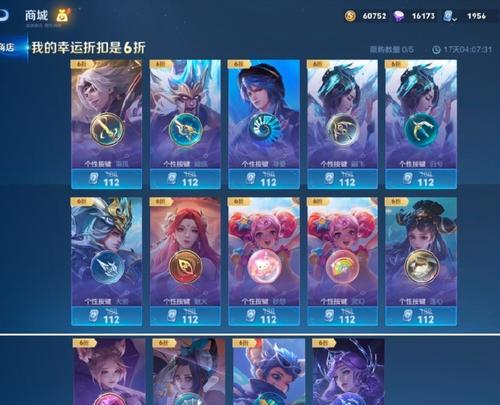 王者荣耀按键优惠购买策略是什么？