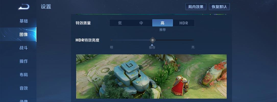 王者荣耀帧率如何修改？有哪些推荐的修改软件？