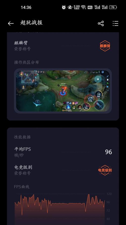 王者荣耀帧率如何修改？有哪些推荐的修改软件？
