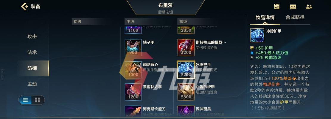 英雄联盟附魔装备被动是什么？效果如何？