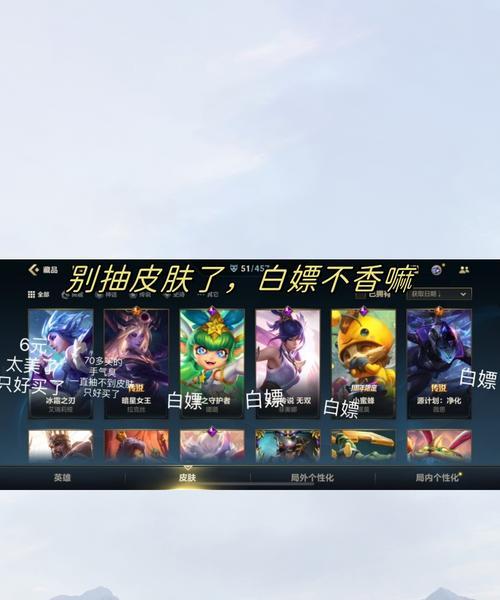 为什么朋友不愿意和我一起玩英雄联盟？
