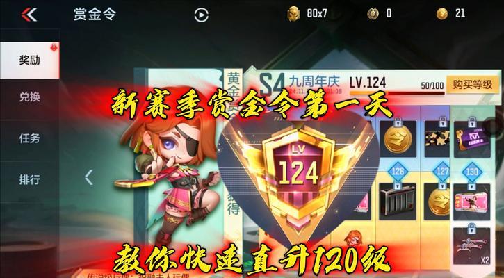 王者荣耀s4的王者什么水平？王者段位的含金量如何？