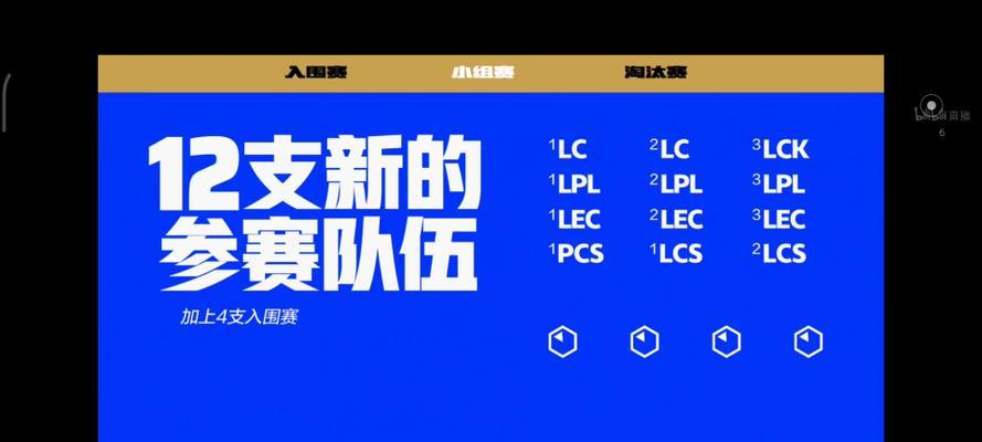 英雄联盟旋律剪辑软件的名称是什么？如何找到这款软件？
