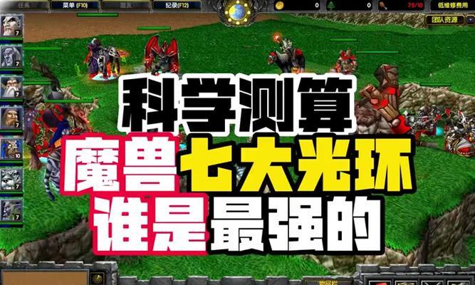如何移除魔兽世界角色脚下的光环效果？