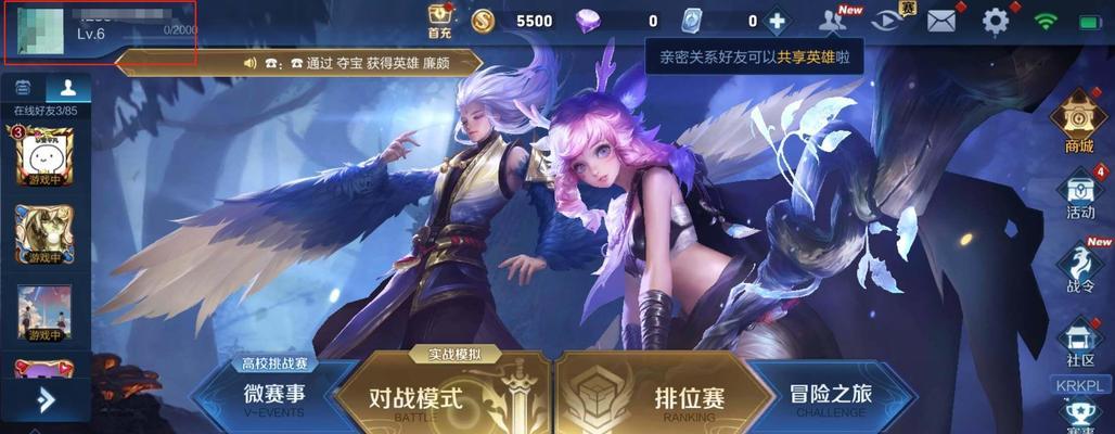 王者荣耀签名的含义是什么？如何设置个性签名？