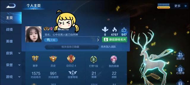 王者荣耀签名的含义是什么？如何设置个性签名？