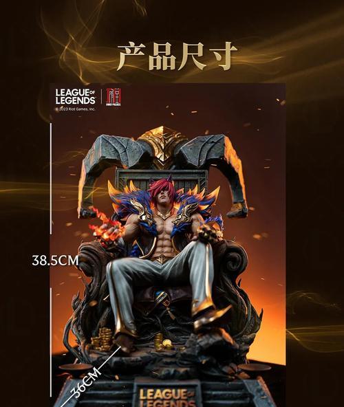 在英雄联盟中雕像如何触发技能？需要满足什么条件？