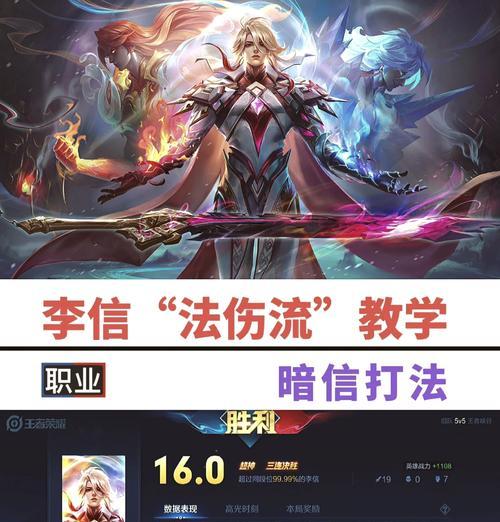 王者荣耀中阿信撞车后为何会被压制？如何避免这种情况？
