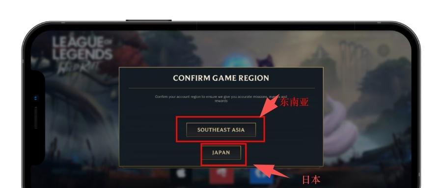 如何实现快速登录英雄联盟？
