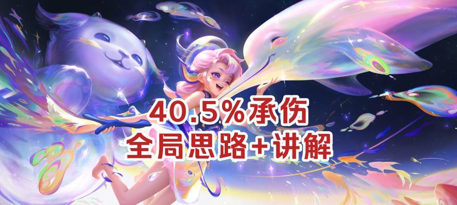 朵阿英雄联盟新版本更名了吗？