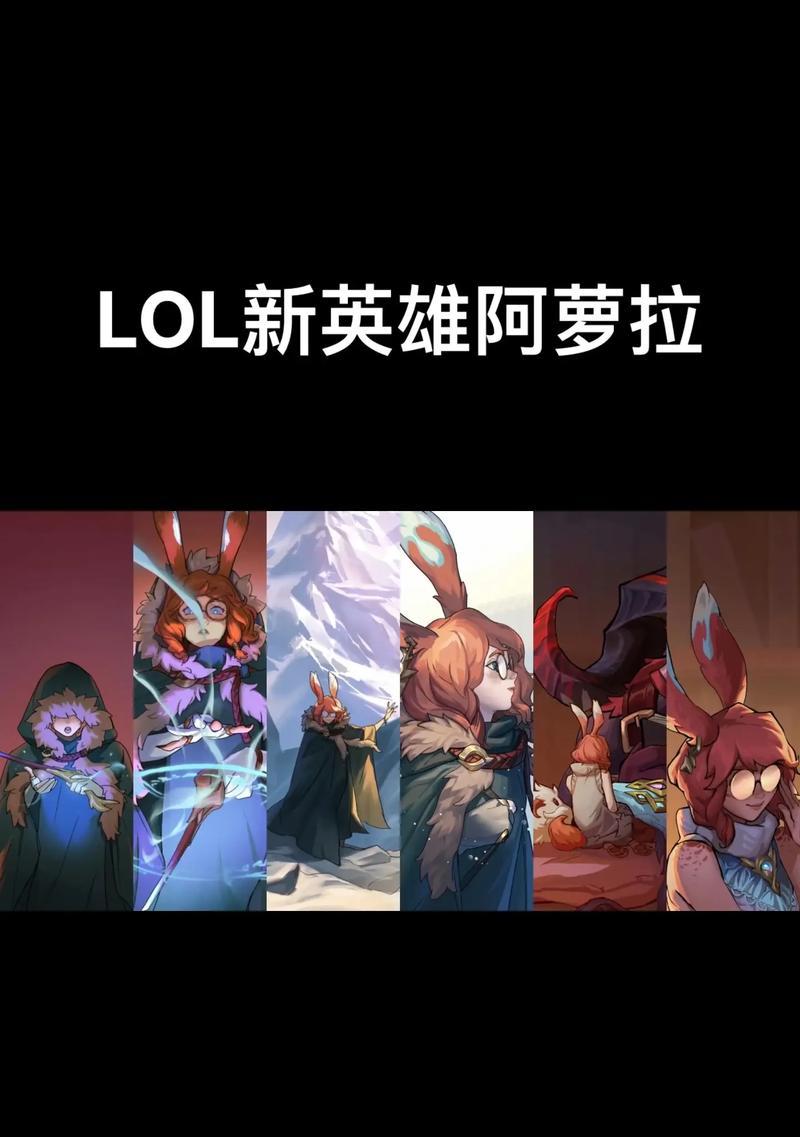 朵阿英雄联盟新版本更名了吗？