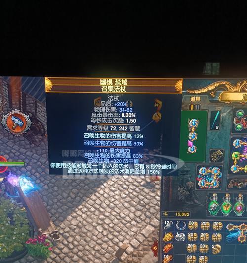 瓦塔拉克法杖获取途径是什么？