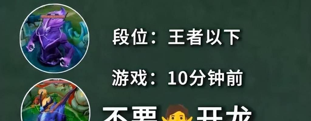 遇到瓶颈时如何提高王者荣耀的游戏体验？