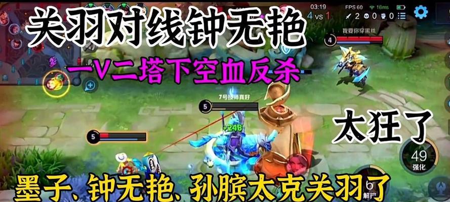 遇到瓶颈时如何提高王者荣耀的游戏体验？