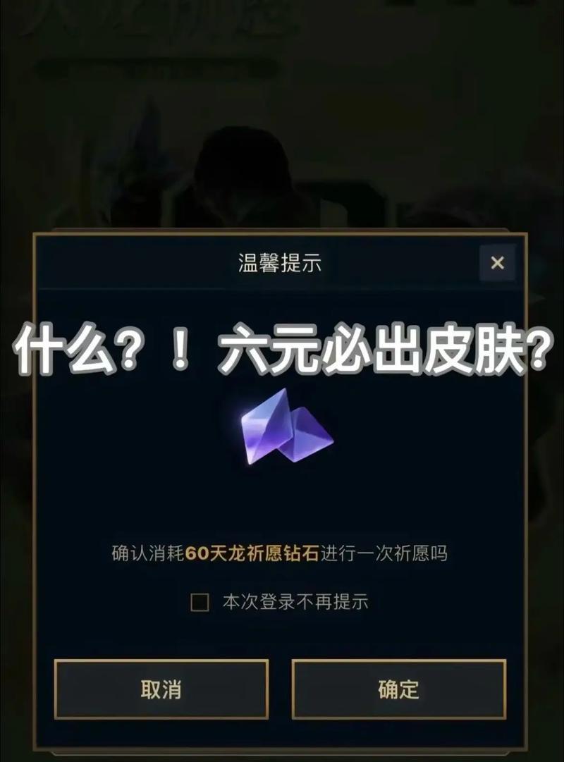 英雄联盟中抽奖的方法是什么？抽奖的技巧有哪些？