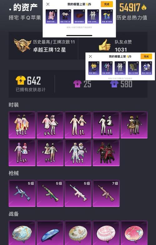 英雄联盟中抽奖的方法是什么？抽奖的技巧有哪些？