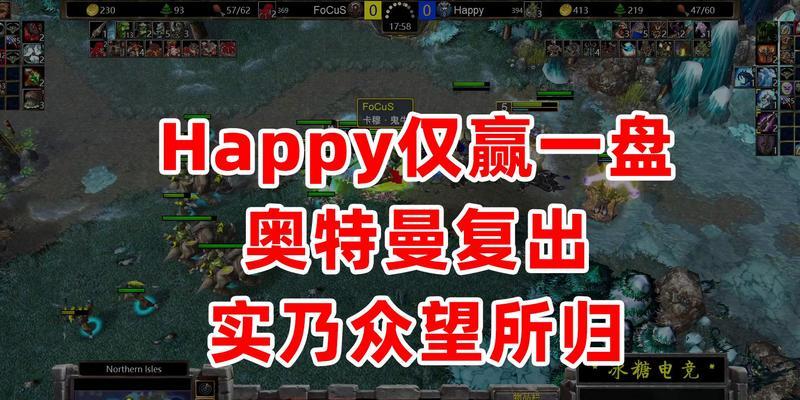 在魔兽中打败奥特曼的策略是什么？